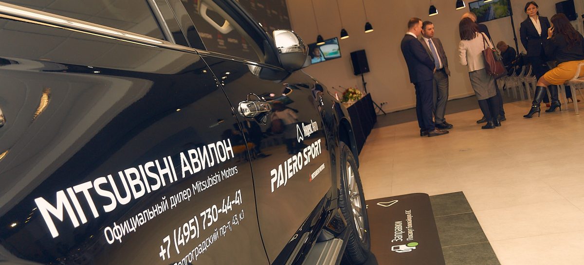 Mitsubishi открыли новый автосалон в Авилоне