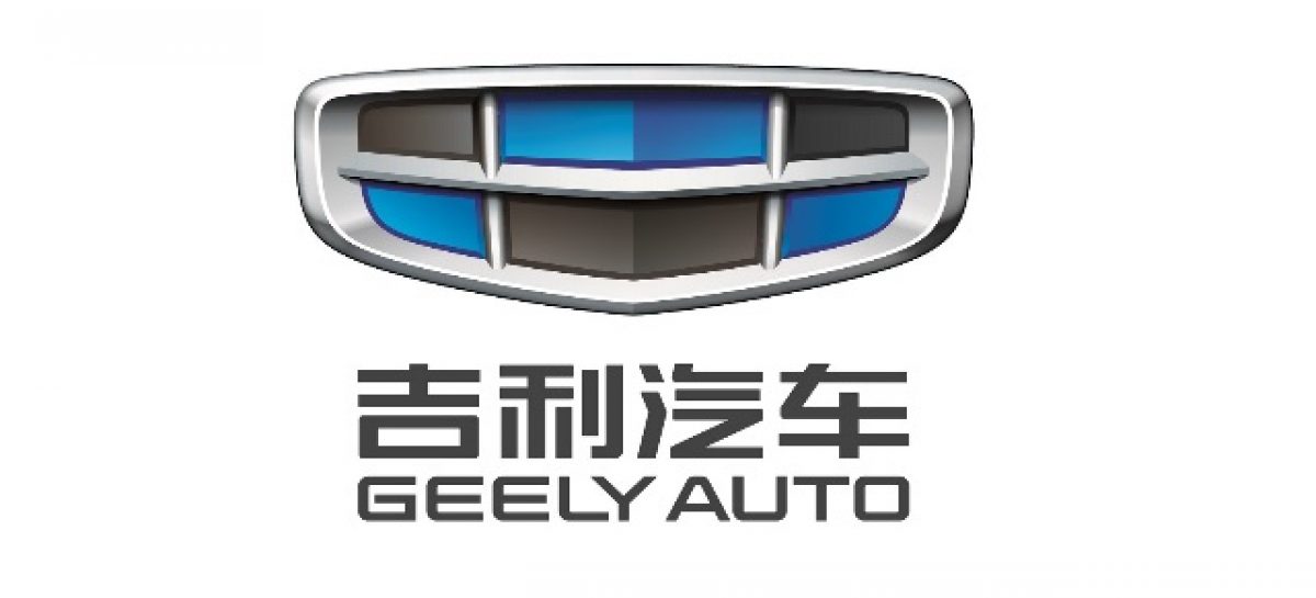 Geely Auto инвестирует 370 миллионов юаней в разработку более безопасных автомобилей