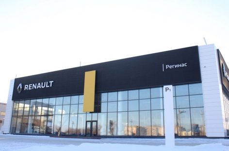 Renault Россия открыла новый дилерский центр в Магнитогорске