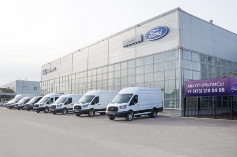 Новый дилерский центр Ford открылся в Воронеже