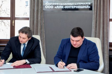 Лукойл и Кировская область договорились о взаимодействии в дорожной отрасли