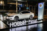 Новый Volkswagen Passat представлен на Балу немецкой экономики в Москве