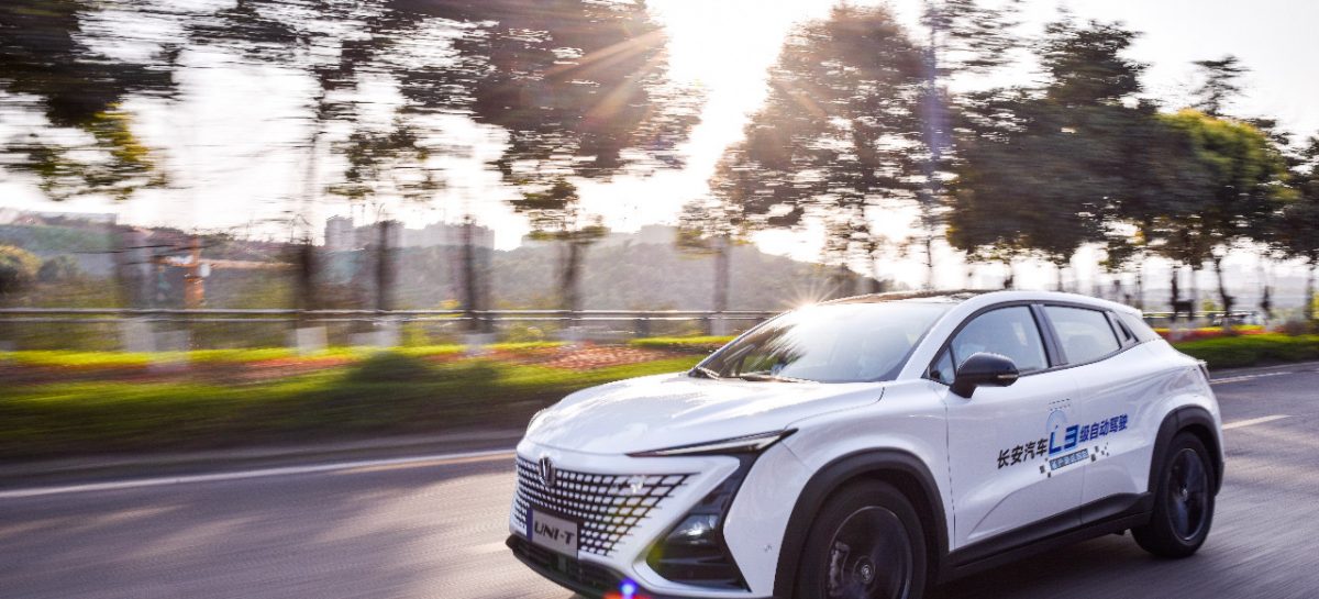 Changan Automobile объявляет о запуске серийного производства беспилотных автомобилей