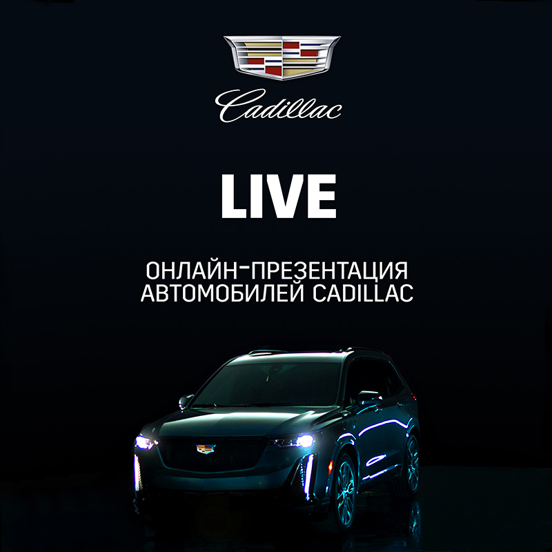 Cadillac Live