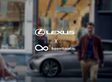 Lexus поддержит российский малый бизнес в партнерстве с проектом Support Local