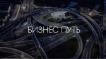 Genesis выпустил серию фильмов о российских бизенсменах, успешно работающих в период пандемии