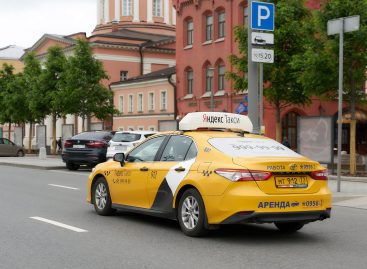 ФСБ получит данные о поездках «Яндекс.такси» и за пределами России в том числе