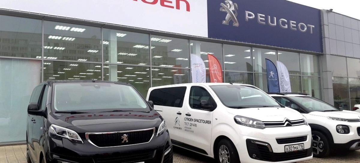 Спецпредложения на покупку Peugeot и Citroen