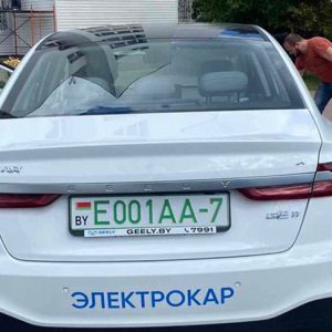 Первый зеленый номер в Минске получил электрокар Geely
