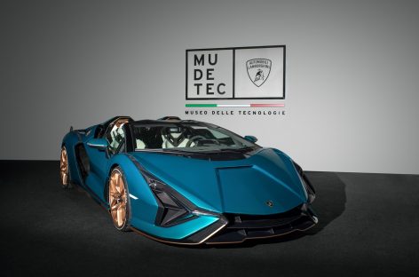 Музей технологий Lamborghini возобновляет работу