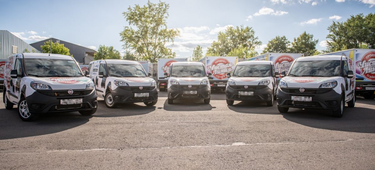 Fiat продолжит сотрудничество с компанией «Чистая линия»