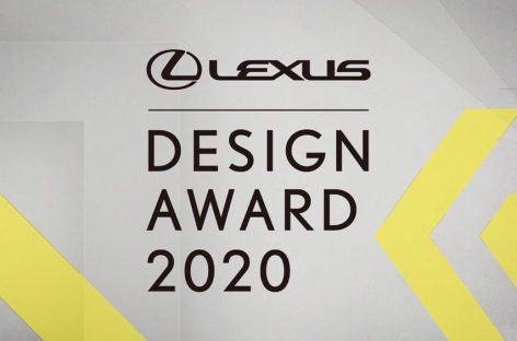 Впервые Гран-При конкурса Lexus Design Award 2020 пройдет в режиме онлайн
