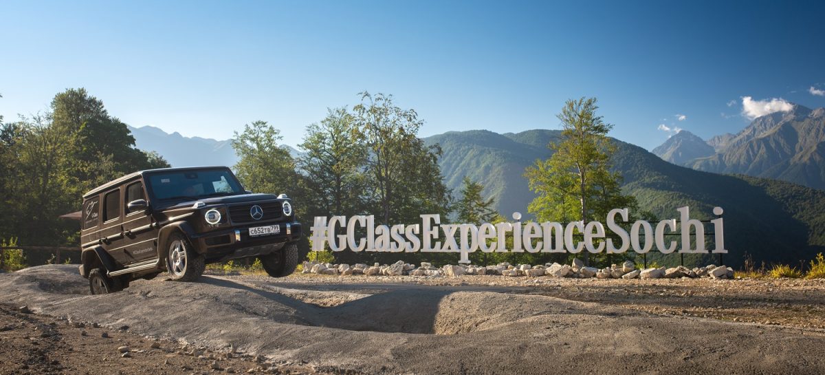 G-Класс Experience: открыта эксклюзивная внедорожная трасса для испытания семейства внедорожников Mercedes-Benz