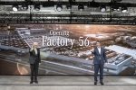 Торжественное открытие завода Factory 56 и старт производства нового Mercedes-Benz S-Класса