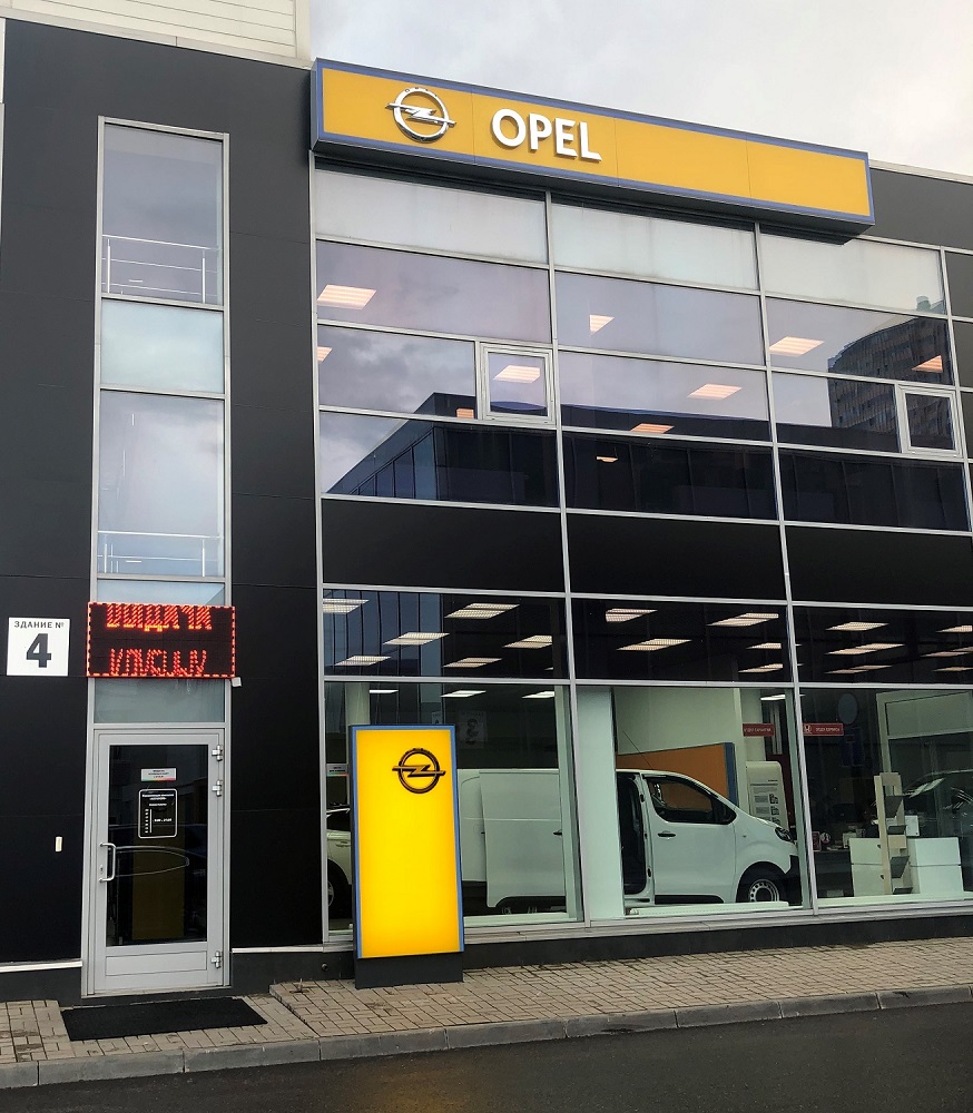 Opel Автополе