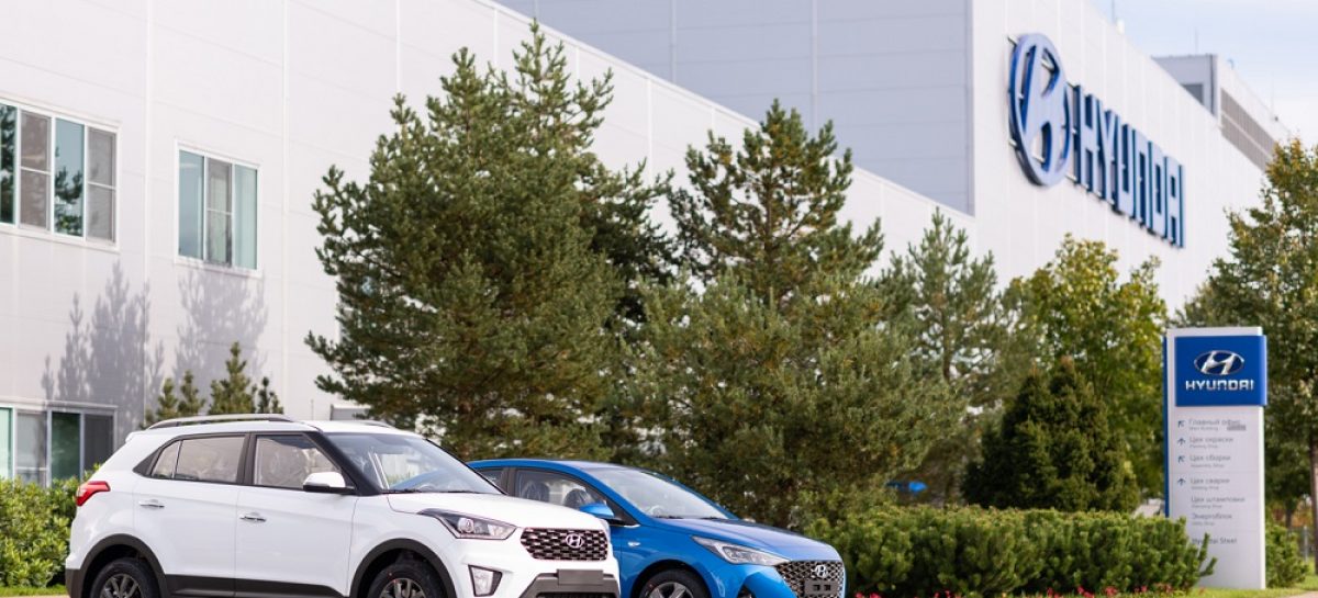 Российский завод компании Hyundai отмечает 10-летие