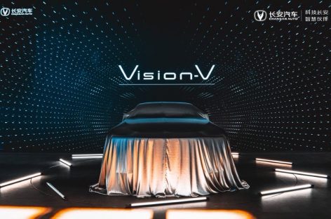 Changan представил новый концепт-кар Vision-V на Международном автосалоне в Пекине