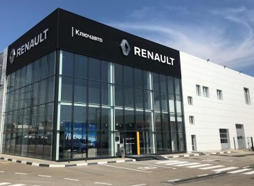 Renault открыла новый дилерский центр в Новороссийске