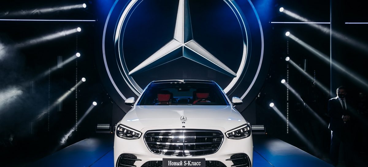 Эксклюзивный тур нового Mercedes-Benz S-Класса по городам России
