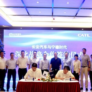 Changan подписал Соглашение о сотрудничестве с CATL