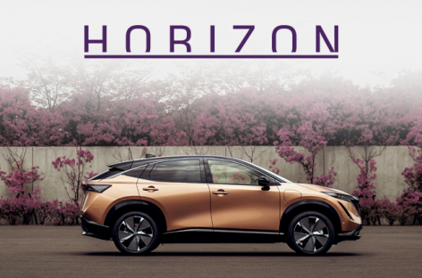 Вас приглашает Horizon: «путешествие в мир дизайна Nissan Ariya»