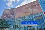 Hyundai запускает открытые программы об искусстве и технологиях в шанхайском Музее Юз