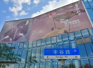 Hyundai запускает открытые программы об искусстве и технологиях в шанхайском Музее Юз