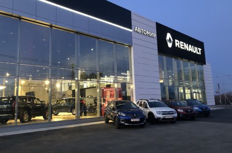 Renault Россия открыла дилерский центр во Владивостоке