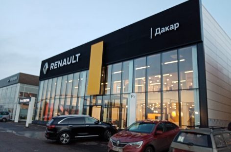 Renault открыла первый дилерский центр в концепции Renault Store Evolution
