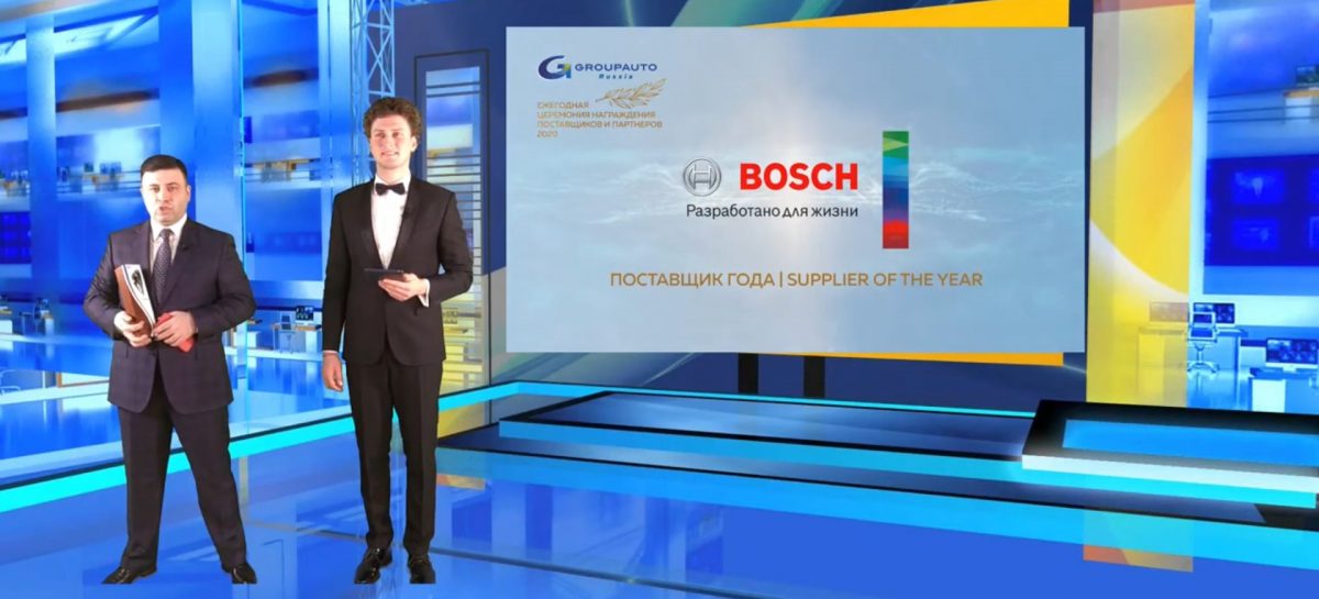 Bosch объявлен поставщиком года по версии Groupauto