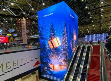 Hyundai дарит новогодние подарки в аэропорту Шереметьево