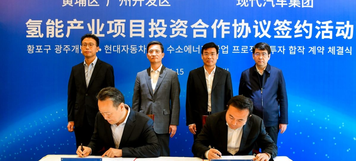 В рамках водородной стратегии Hyundai запустит новый завод по производству систем топливных элементов в Гуанчжоу