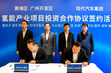 В рамках водородной стратегии Hyundai запустит новый завод по производству систем топливных элементов в Гуанчжоу