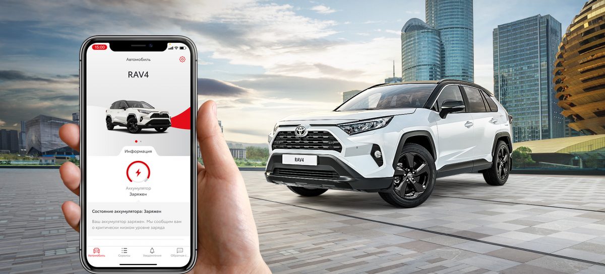 Стильный и подключенный: стартовали продажи RAV4 Style с функциями Toyota Connected Services