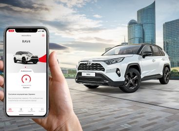 Стильный и подключенный: стартовали продажи RAV4 Style с функциями Toyota Connected Services