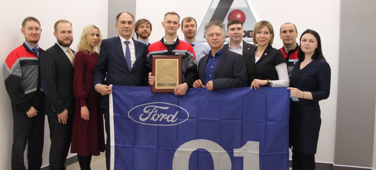 Соллерс Форд вручил сертификат о получении высшего статуса качества Q1 своему партнеру, «Аккурайд Уилз Руссиа»