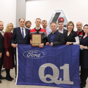 Соллерс Форд вручил сертификат о получении высшего статуса качества Q1 своему партнеру, «Аккурайд Уилз Руссиа»