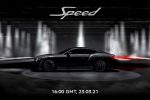 Новый Continental GT Speed: премьера состоится совсем скоро