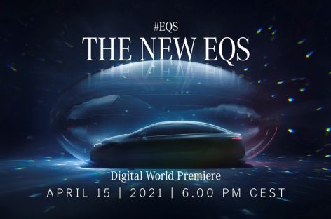 EQS на Mercedes me media – онлайн-презентация электрического седана