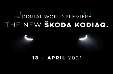 Škoda публикует первое видео, которое  раскрывает детали обновленного Kodiaq