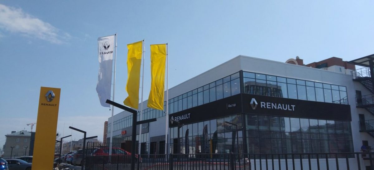 Renault открыла новый дилерский центр в Новосибирске