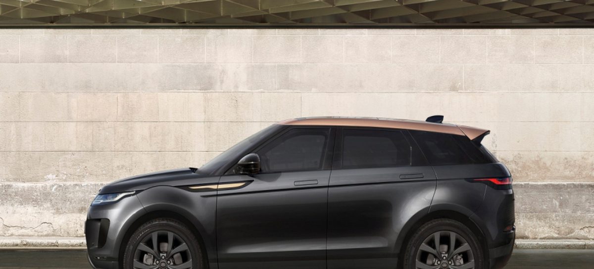Range Rover Evoque Bronze Collection 2021