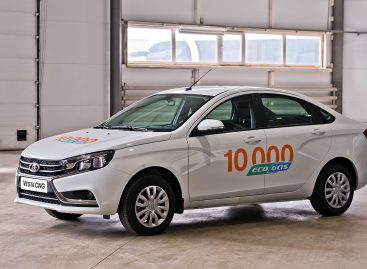 LADA выпустила 10 000 битопливных автомобилей