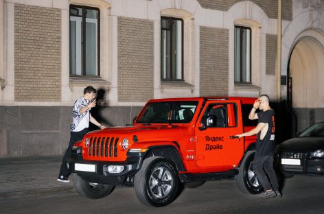 Jeep Wrangler станет доступным в  каршеринге «Яндекс.Драйв»