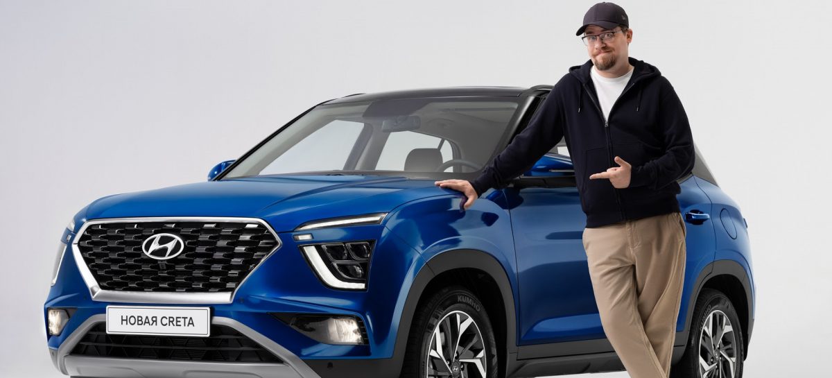Hyundai запускает акцию для знатоков кроссовера Creta нового поколения