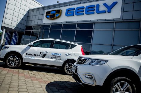 Geely Holding в десятый раз подряд попал в авторитетный рейтинг Fortune Global 500