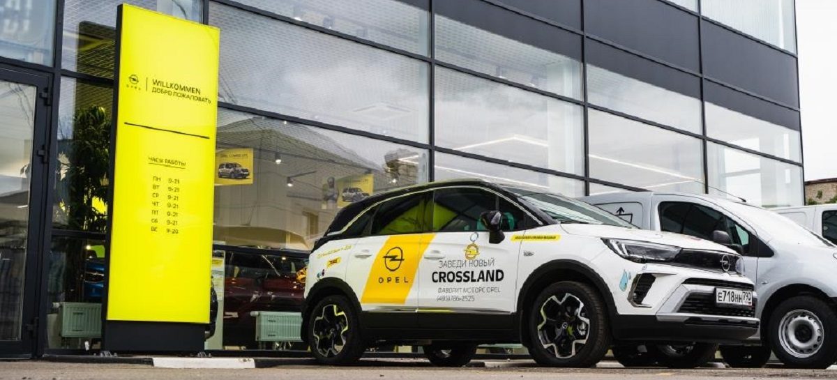 Открыт первый дилерский центр Opel в Евразии, оформленный по новым стандартам бренда