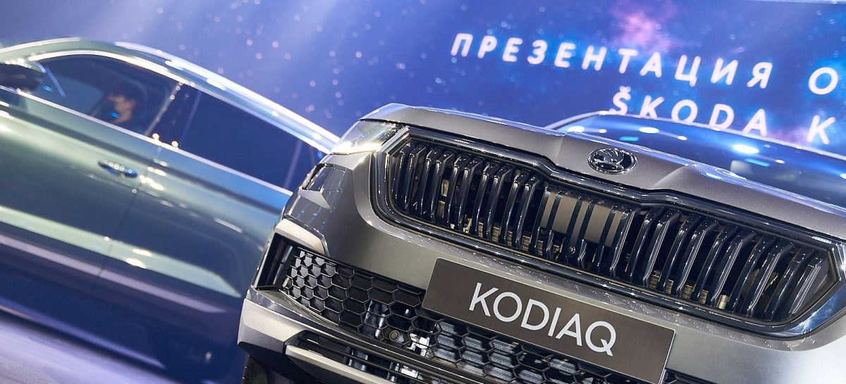 Обновленный Škoda Kodiaq представлен в Москве: комплектации и цены