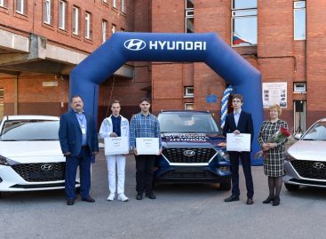 Hyundai передал колледжу три автомобиля и наградил лучших студентов