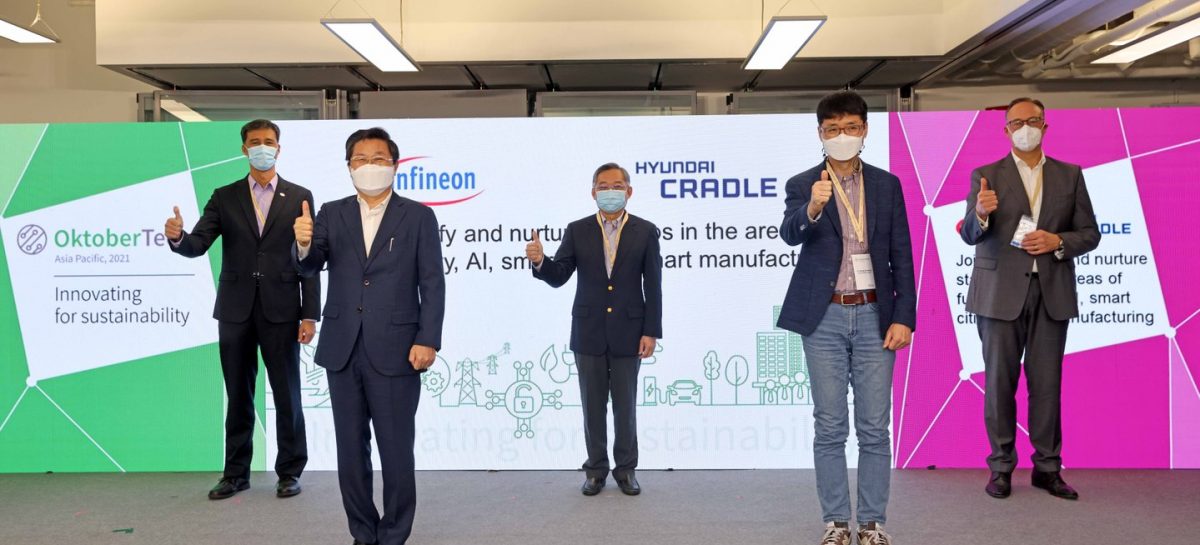 Hyundai Motor Group и Infineon поддержат инновационные стартапы